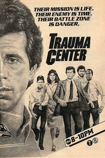 Locandina di Trauma Center