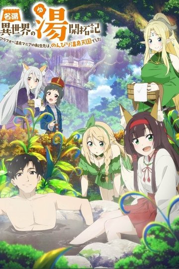 Locandina di Isekai Onsen Paradise