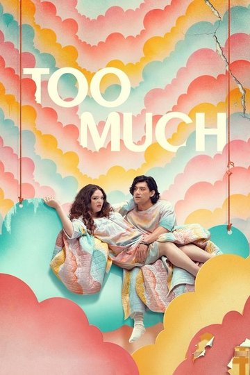 Locandina di Too Much
