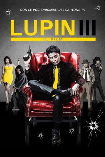 Locandina di Lupin III - Il film