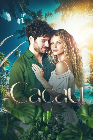 Locandina di Cacau