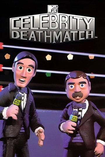 Locandina di Celebrity Deathmatch