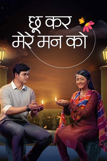 Locandina di Chookar Mere Maan Ko