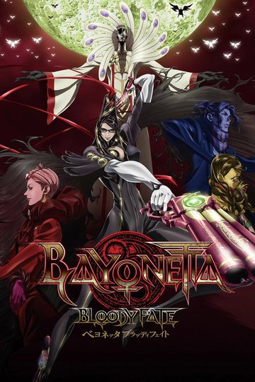Locandina di Bayonetta: Bloody Fate