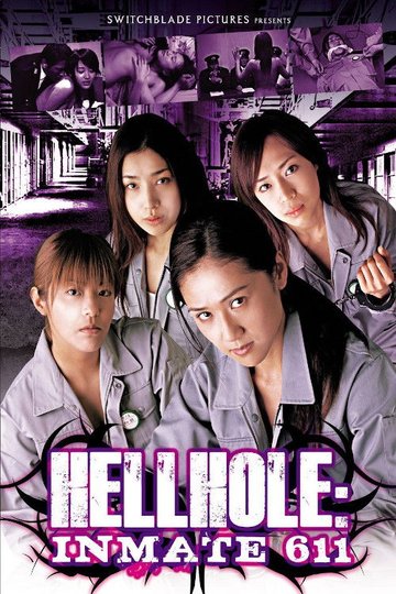 Locandina di 女囚611 ～獣牝たちの館