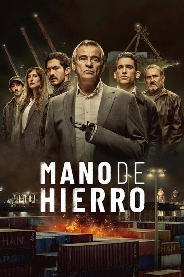 Locandina di Mano de hierro