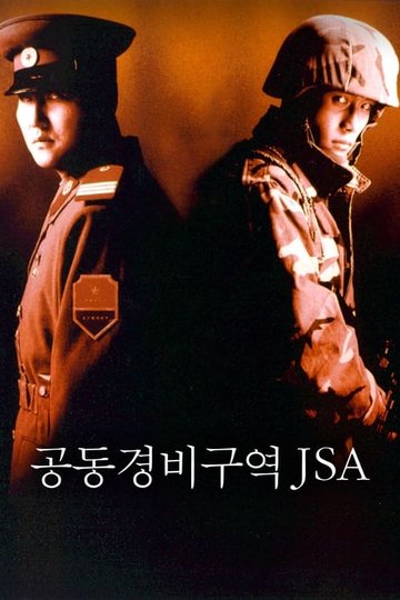 Locandina di J.S.A. - Joint Security Area