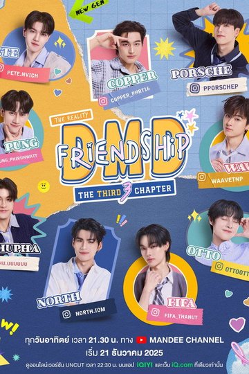Locandina di DMD Friendship The Reality