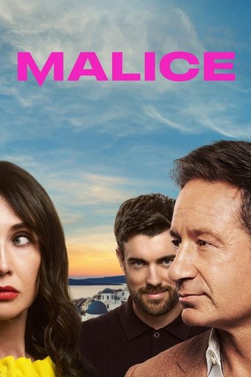 Locandina di Malice