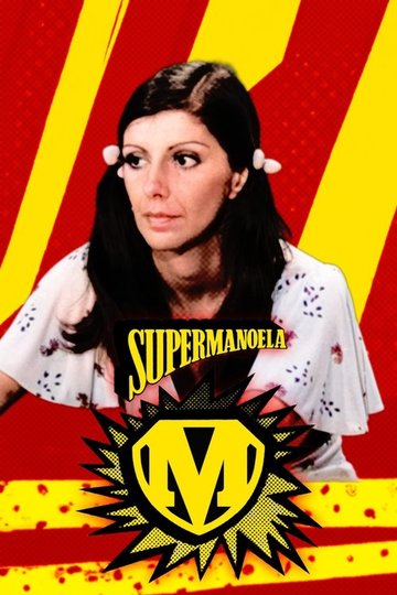 Locandina di Supermanoela