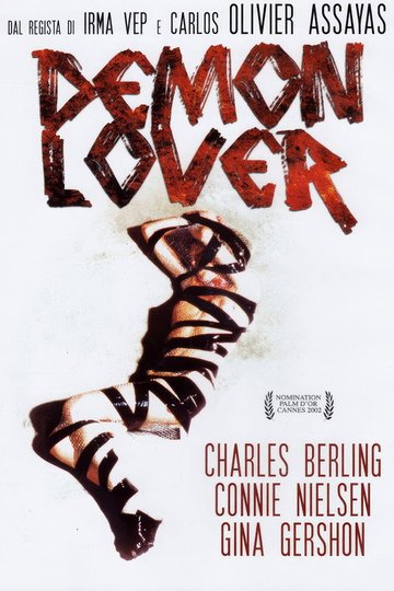 Locandina di Demonlover