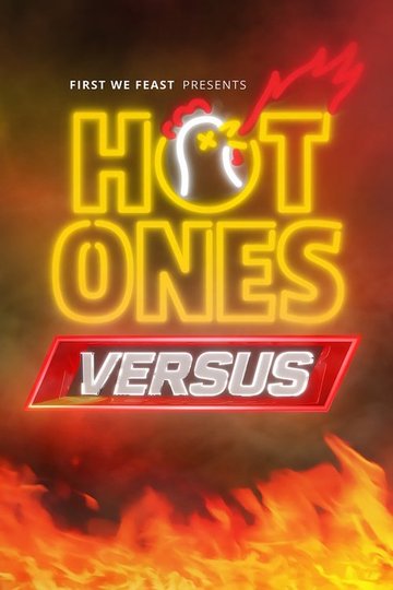 Locandina di Hot Ones Versus