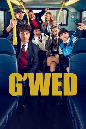 Locandina di G'wed