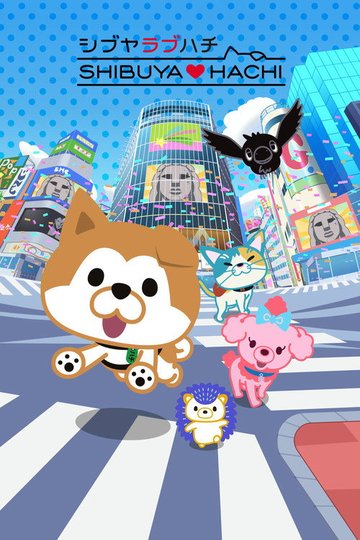 Locandina di SHIBUYA♡HACHI