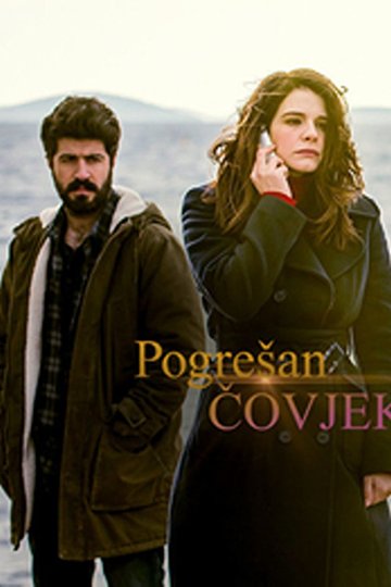 Locandina di Pogrešan čovjek
