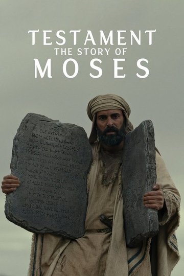 Locandina di Testament: La storia di Mosè