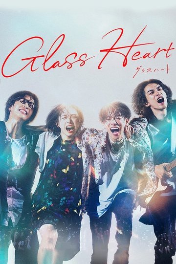 Locandina di Glass Heart