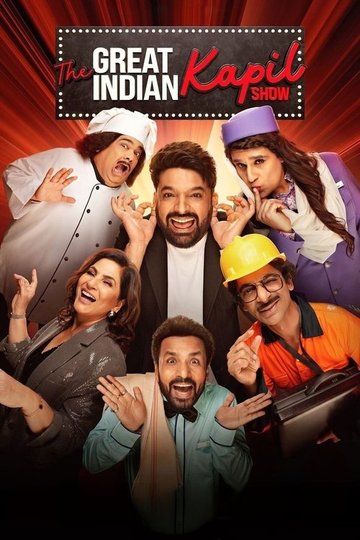 Locandina di The Great Indian Kapil Show