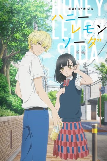 Locandina di ハニーレモンソーダ