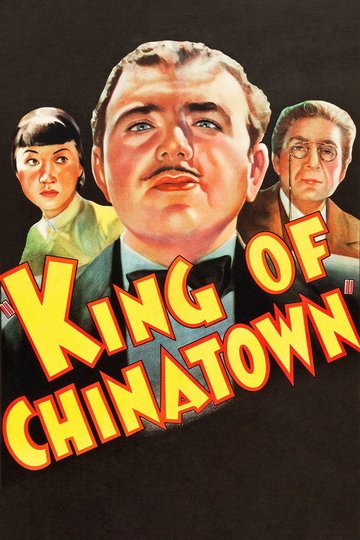 Locandina di King of Chinatown