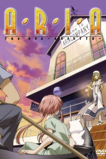 Locandina di ARIA The OVA 〜ARIETTA〜