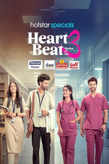 Locandina di Heart Beat