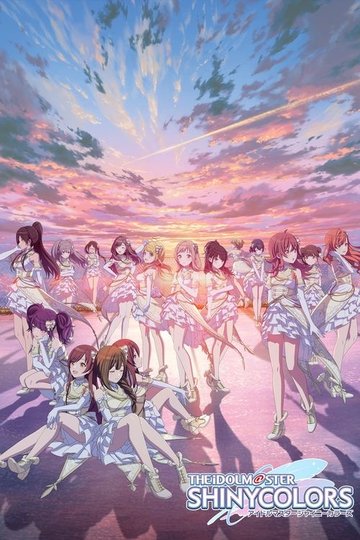 Locandina di アイドルマスター シャイニーカラーズ