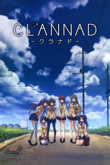 Locandina di Clannad