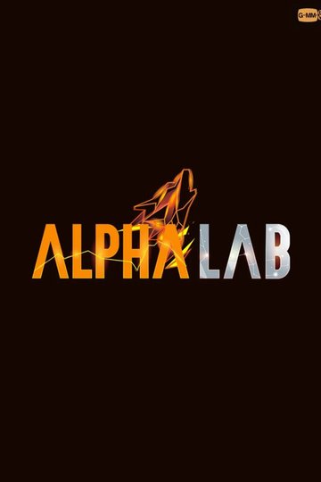 Locandina di Alpha Lab