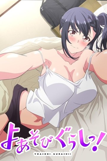 Locandina di Yoasobi Gurashi!