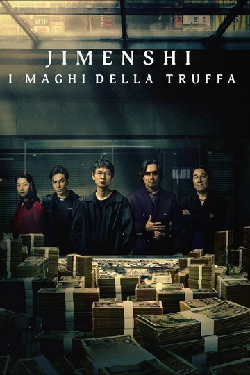 Locandina di Jimenshi - I maghi della truffa
