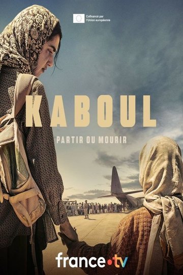 Locandina di Kabul