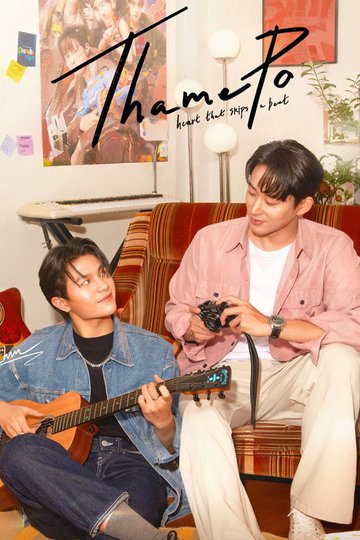 Locandina di เธมโป้ Heart That Skips a Beat