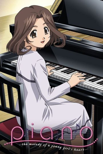 Locandina di PIANO