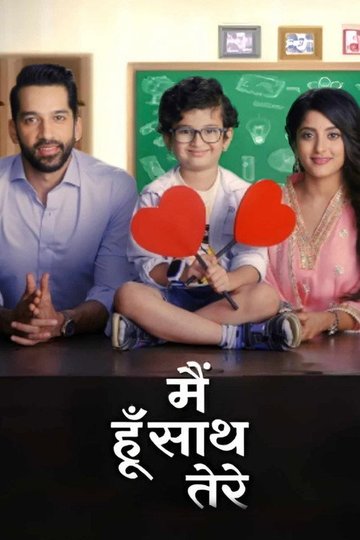 Locandina di Main Hoon Saath Tere