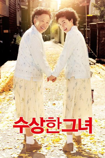 Locandina di Su-sang-han geu-nyeo