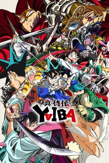 Locandina di YAIBA: Samurai Legend