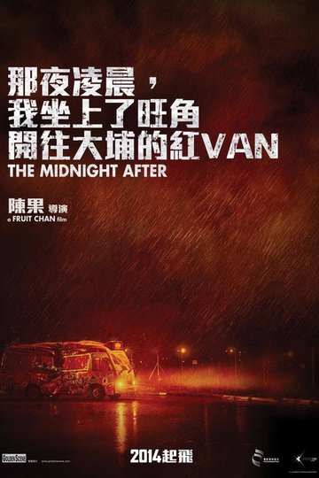 Locandina di The Midnight After