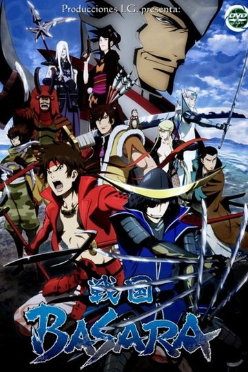 Locandina di Sengoku Basara