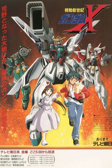 Locandina di After War Gundam X
