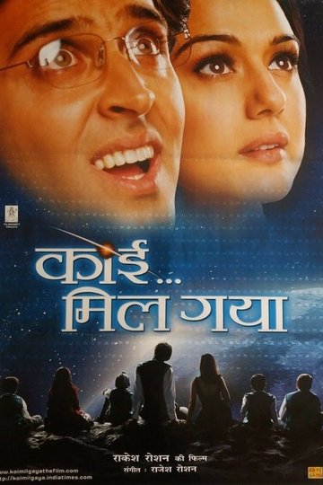 Locandina di कोई मिल गया
