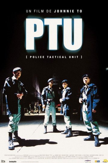 Locandina di PTU