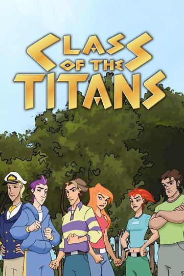 Locandina di Class of the Titans