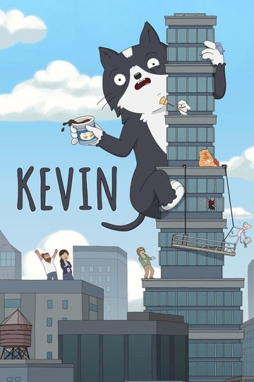 Locandina di Kevin
