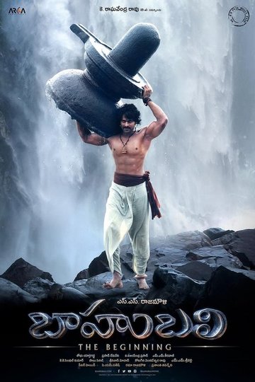 Locandina di Bahubali: The Beginning