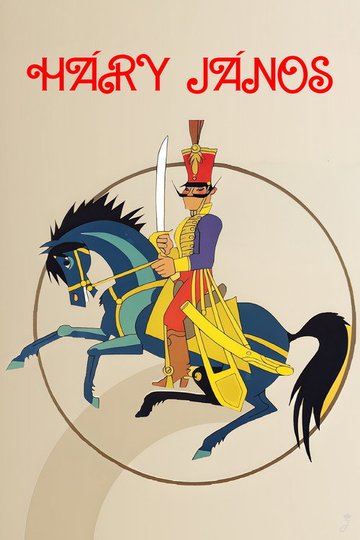 Locandina di Háry János