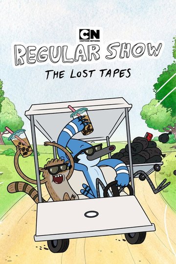 Locandina di Regular Show: Le cassette perdute