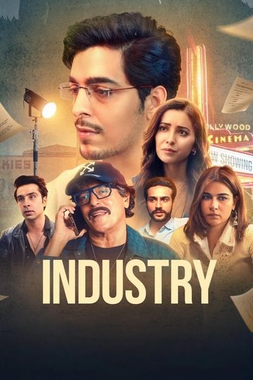 Locandina di Industry
