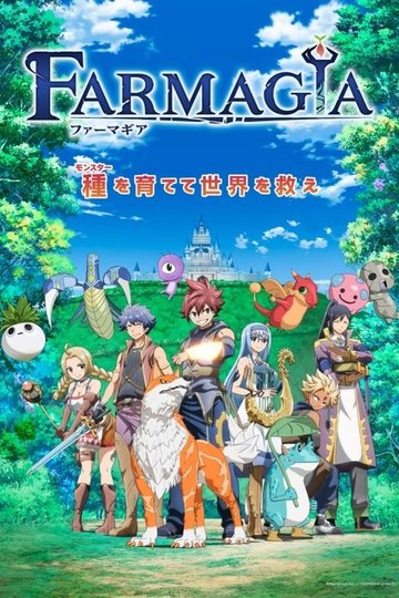 Locandina di Farmagia