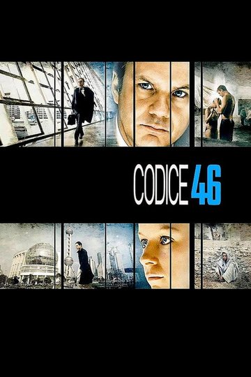 Locandina di Codice 46